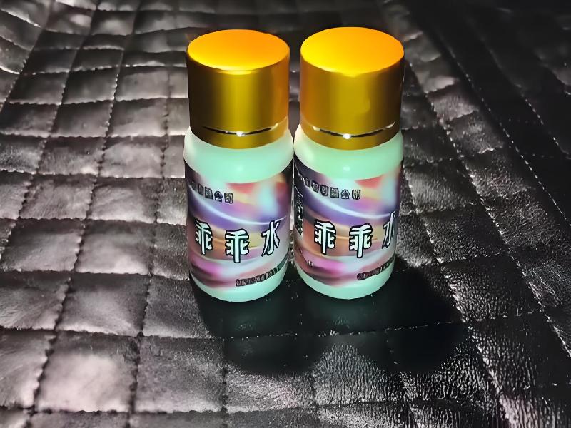 成人催药迷用品3849-zZA型号